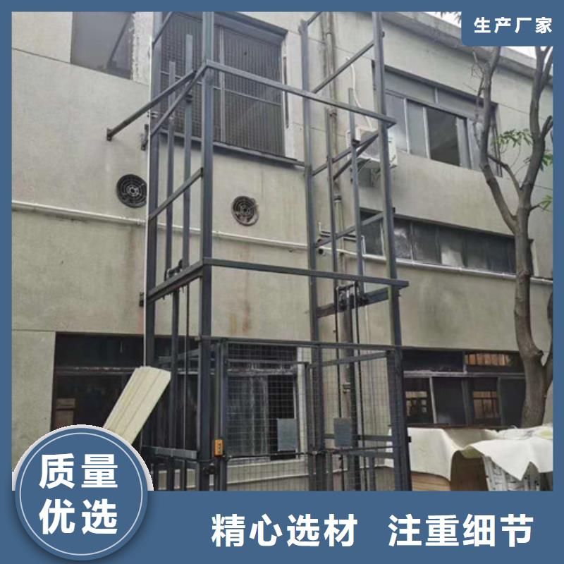 导轨式液压货梯厂家,固定式升降平台经销商