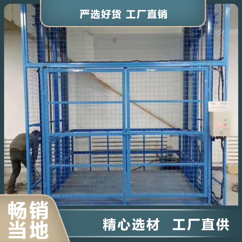 导轨式液压货梯厂家,固定式升降平台经销商