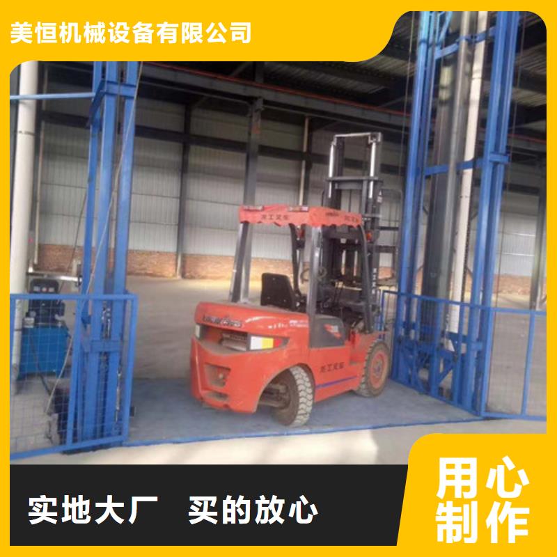 【导轨式液压货梯厂家】工业升降机厂精选货源