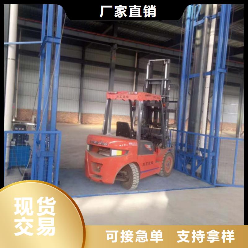 导轨式液压货梯厂家厂房货梯通过检测