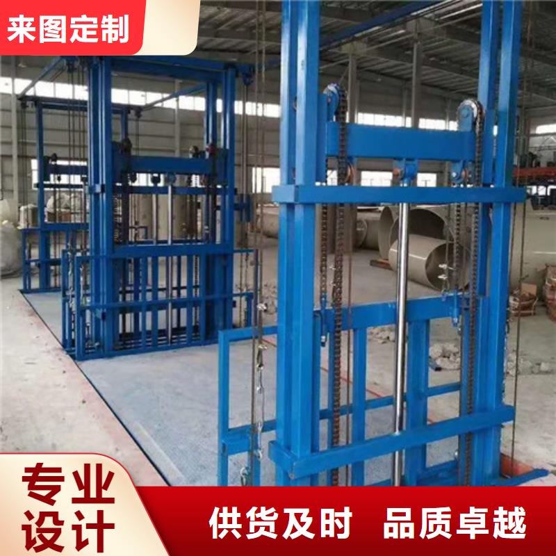 导轨式液压货梯厂家升降平台客户好评