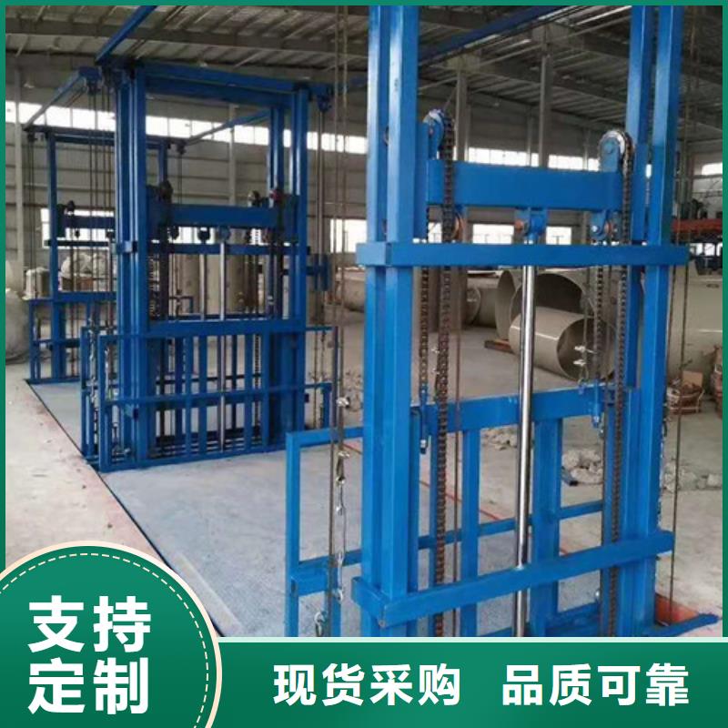 导轨式液压货梯厂家【导轨式液压货梯】源头厂家量大价优