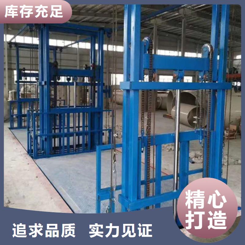 导轨式液压货梯厂家工业升降机厂家实力雄厚