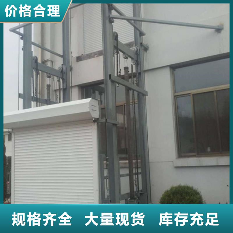 导轨式液压货梯厂家传菜机现货充裕