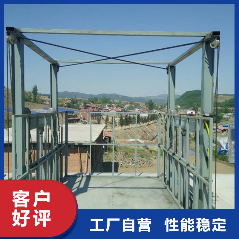 导轨式液压货梯厂家,固定式升降平台经销商