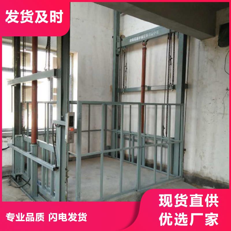 导轨式液压货梯厂家工业升降机厂家实力雄厚