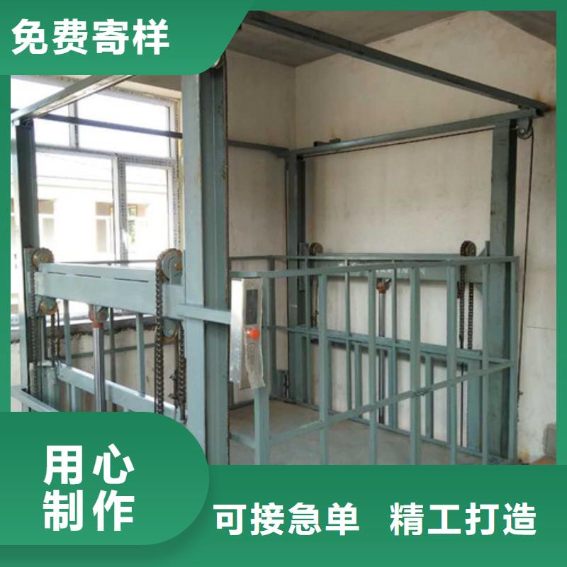 导轨式液压货梯厂家传菜机现货充裕