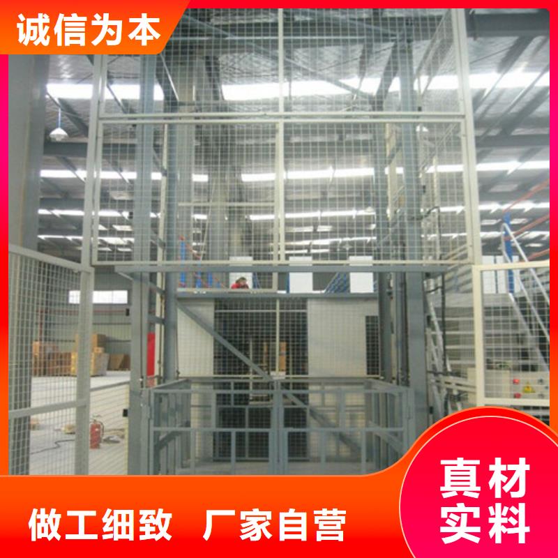导轨式液压货梯厂家固定式升降平台一手价格