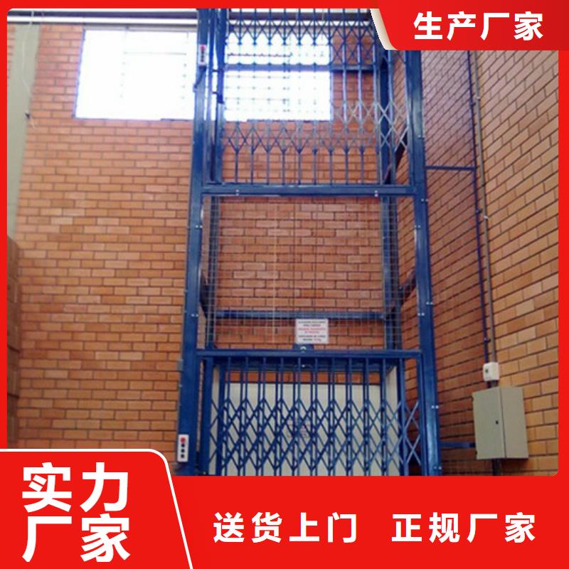 导轨式液压货梯厂家工业升降机厂家实力雄厚