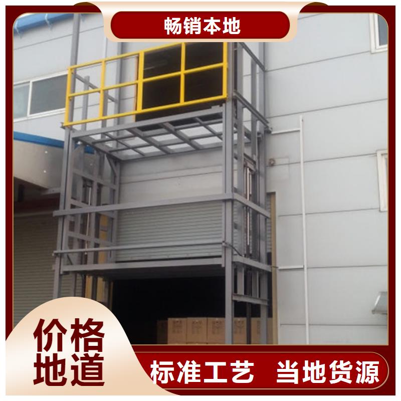 【导轨式液压货梯厂家】工业升降机厂精选货源