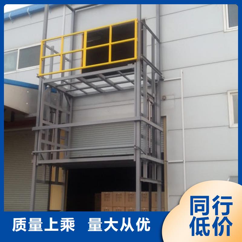 导轨式液压货梯厂家固定式升降平台做工细致