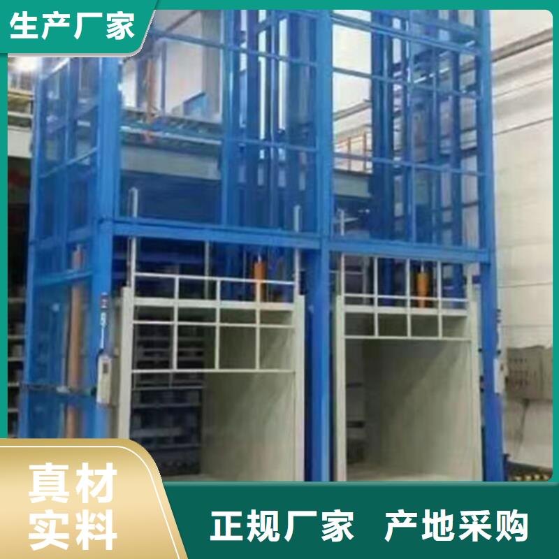 导轨式液压货梯厂家导轨式液压货梯实体厂家