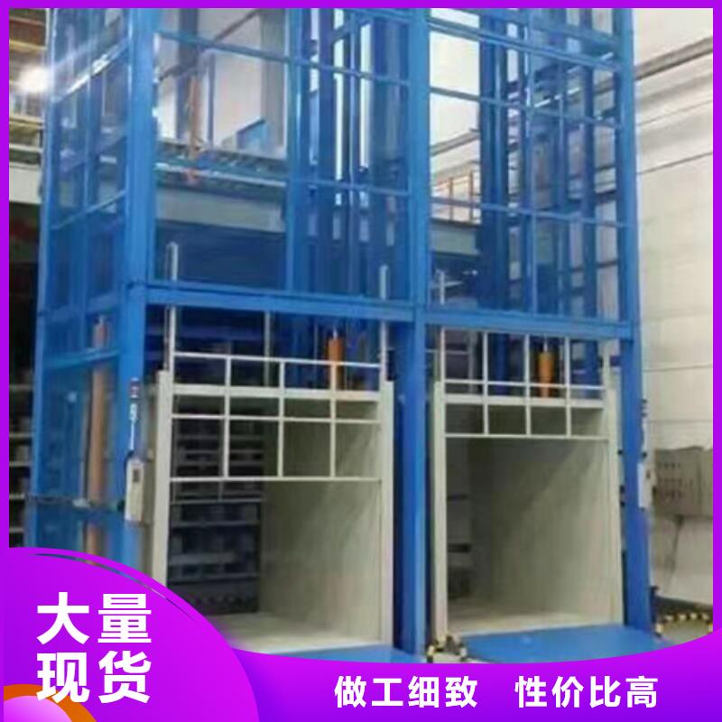 导轨式液压货梯厂家传菜机现货充裕
