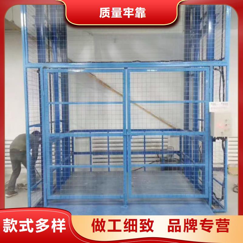 室内升降机自行升降作业平台品质优选