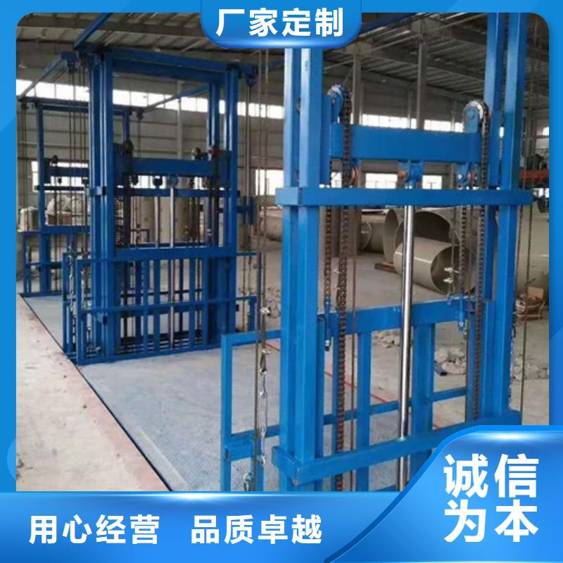 【室内升降机】工业升降机售后服务完善