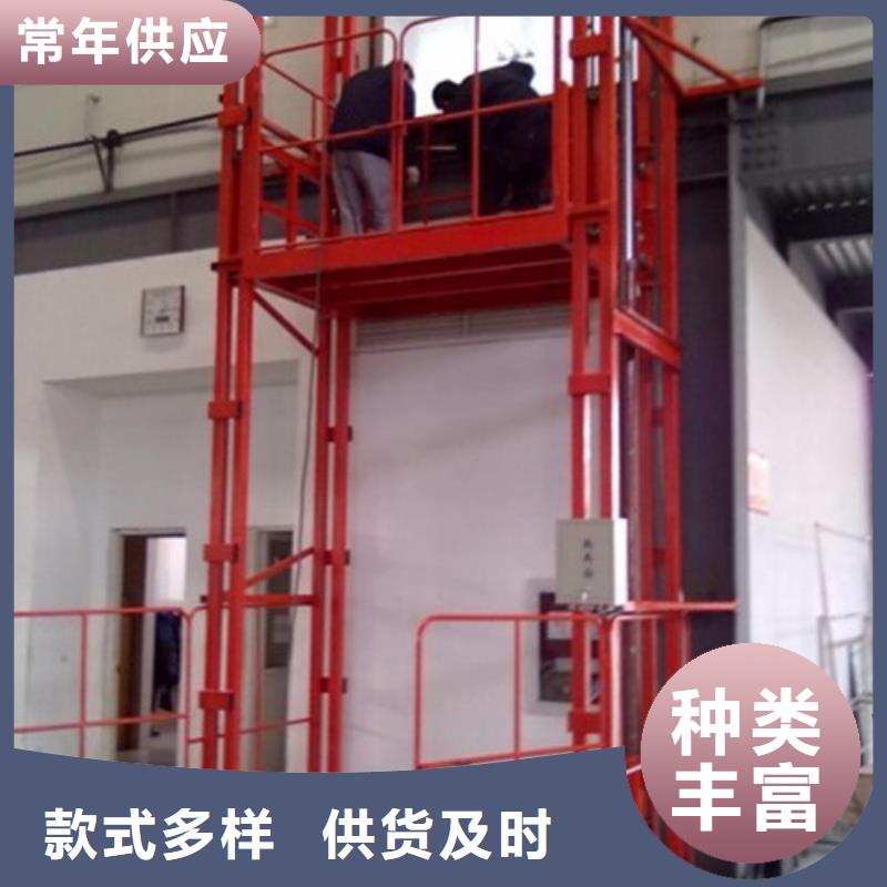 室内升降机导轨式液压货梯厂家直营