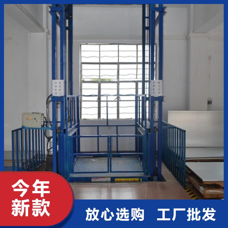 【室内升降机】工业升降机售后服务完善
