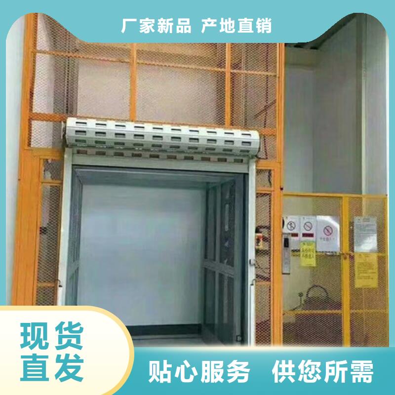 室内升降机传菜机厂家源厂直接供货