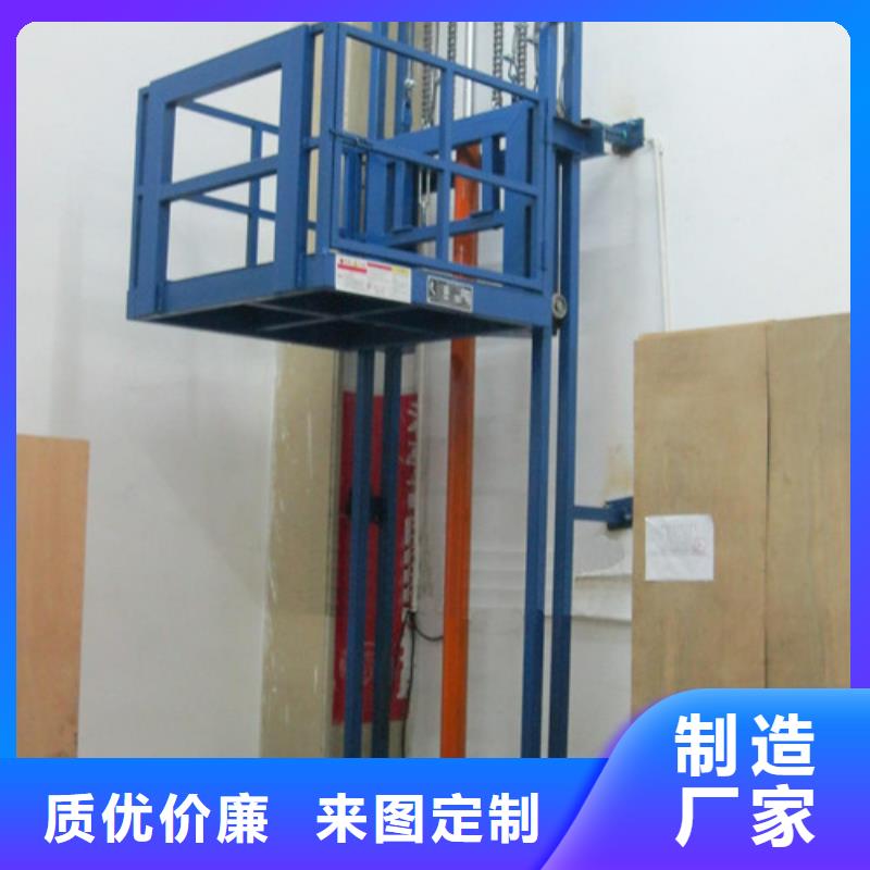 室内升降机自行升降作业平台品质优选
