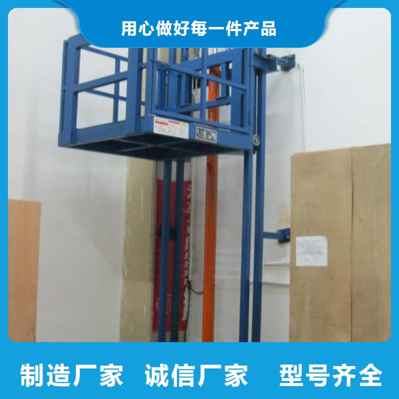 室内升降机工业升降机应用领域