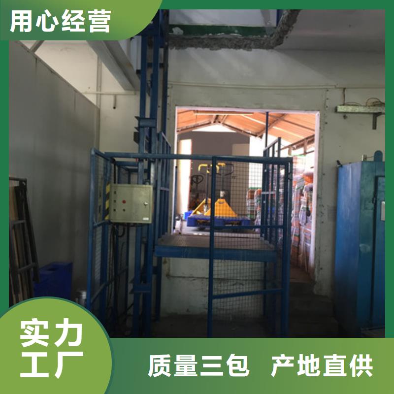 【室内升降机工业升降机现货充足量大优惠】