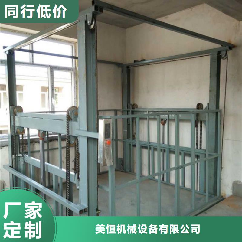 【室内升降机工业升降机现货充足量大优惠】