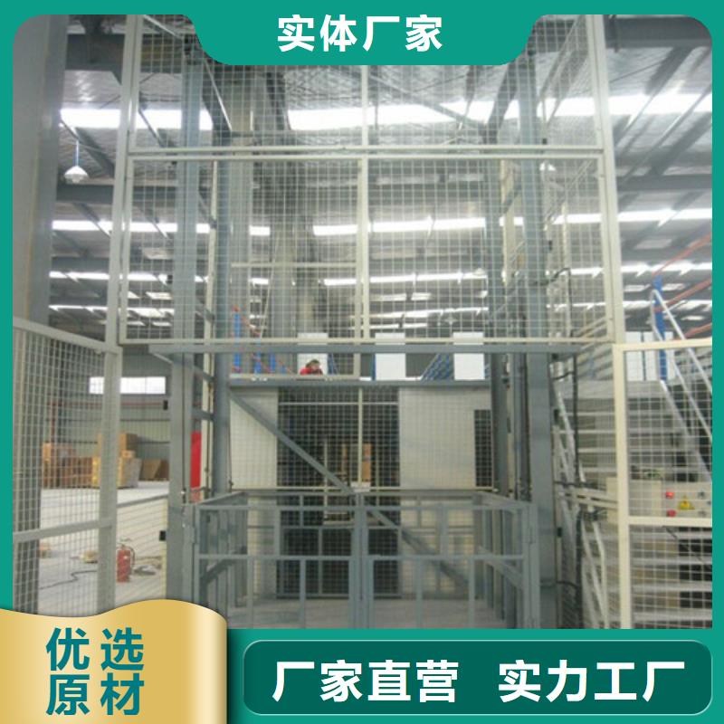 室内升降机【厂房货梯】选择我们没错