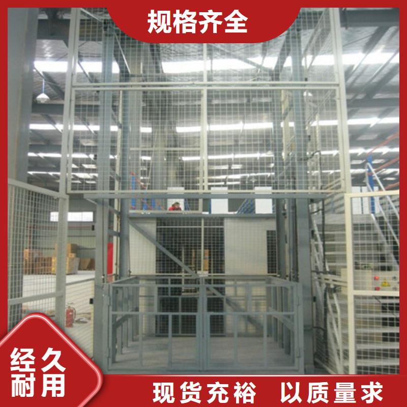 室内升降机自行升降作业平台供应商