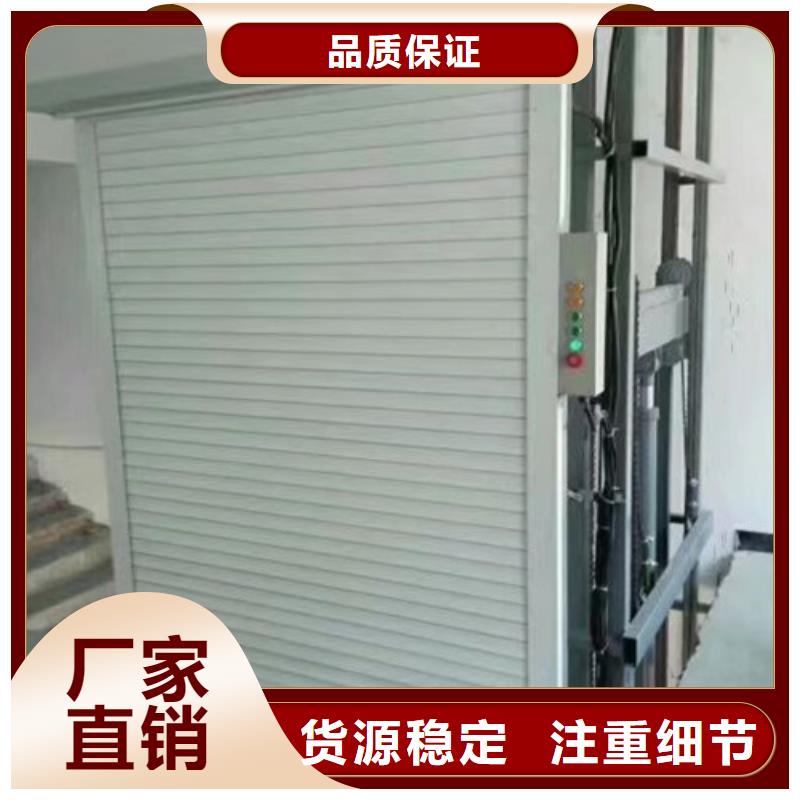 【室内升降机工业升降机现货充足量大优惠】