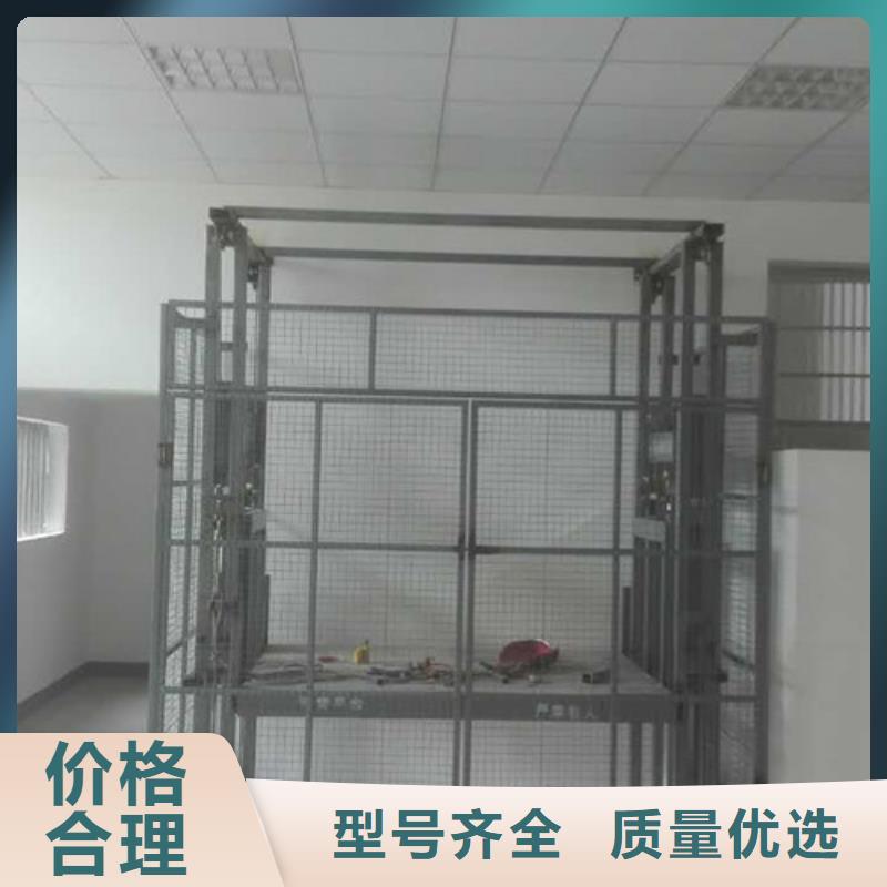 室内升降机固定式升降平台优选货源