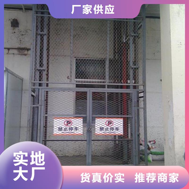室内升降机自行升降作业平台品质优选
