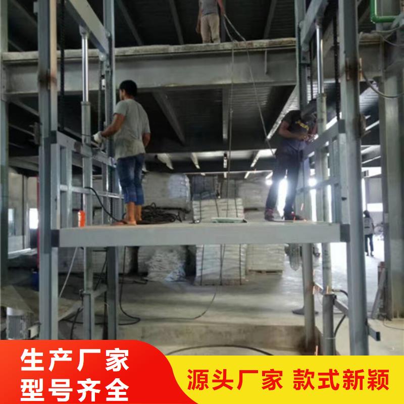室内升降机【厂房货梯】选择我们没错