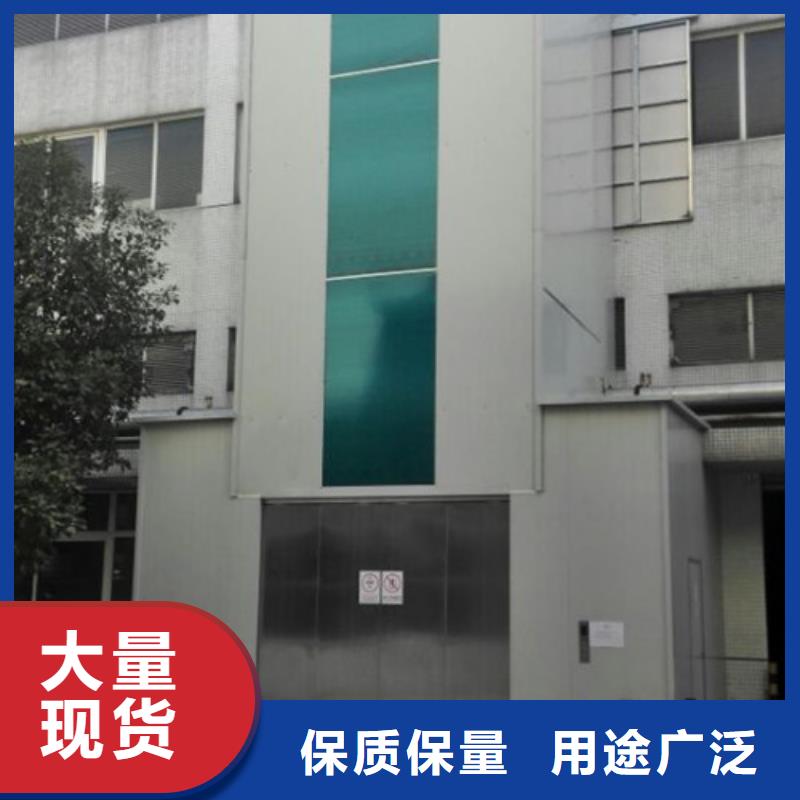 室内升降机导轨式液压货梯厂家直营