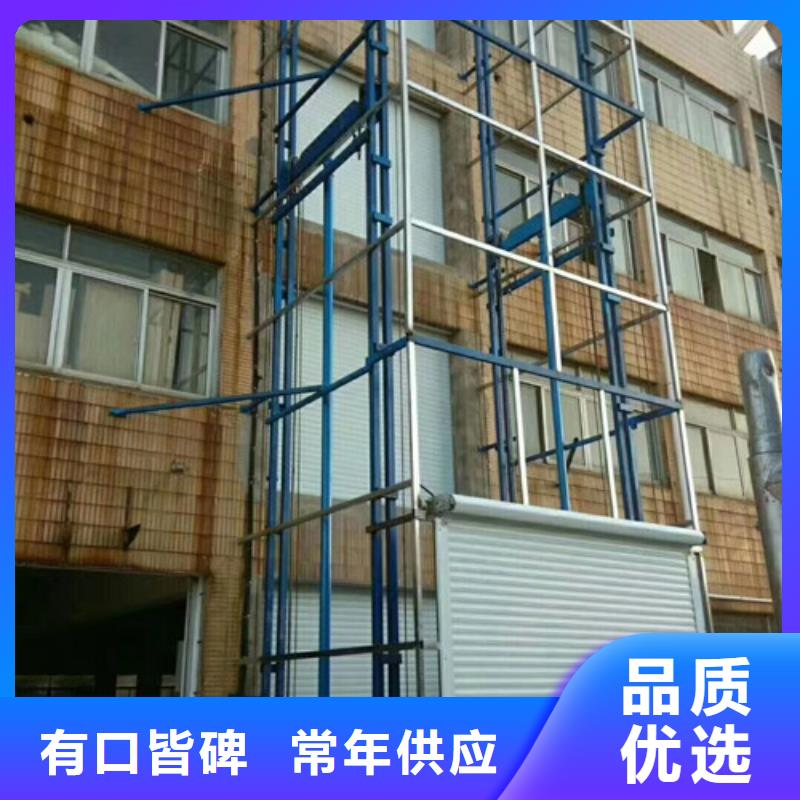 室内升降机【厂房货梯】选择我们没错