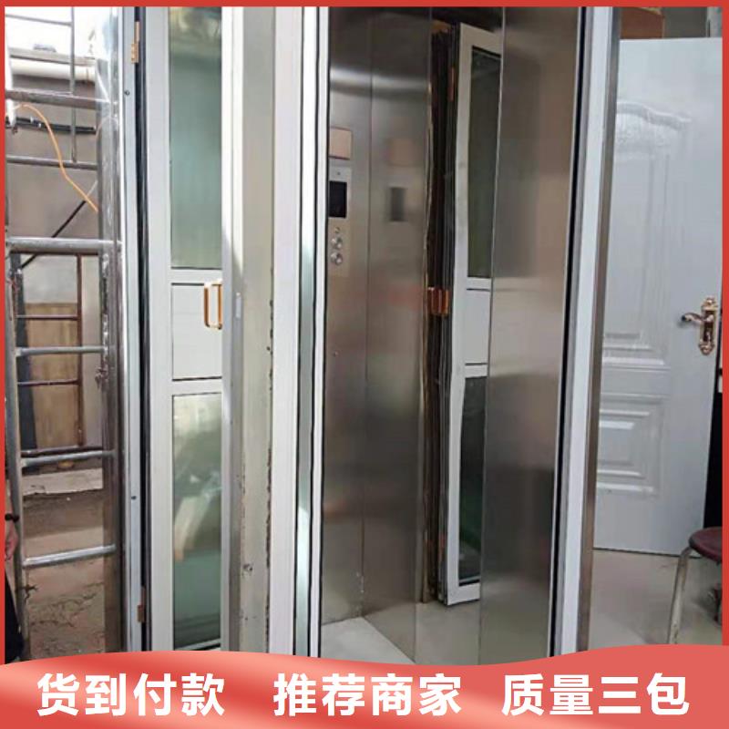 室内升降机-家用电梯厂哪家好自产自销