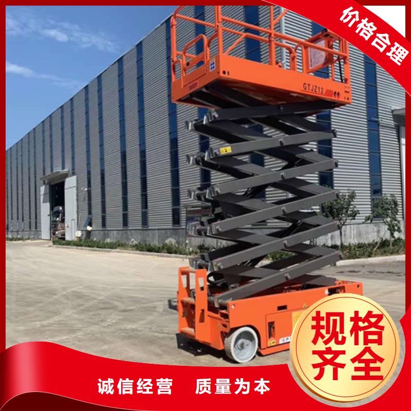 高空作业平台导轨式液压货梯价格透明