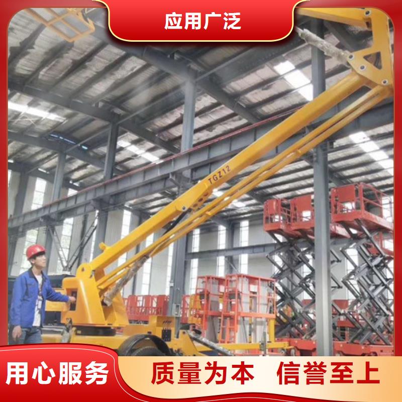 高空作业平台导轨式液压升降货梯厂家实时报价