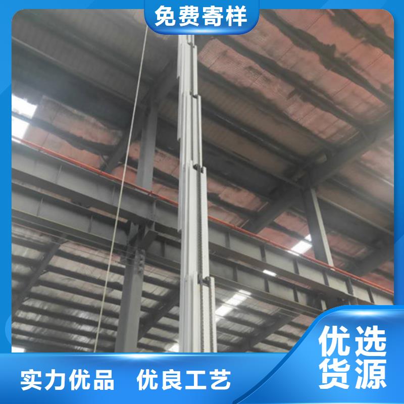 高空作业平台导轨式液压升降货梯厂家敢与同行比服务