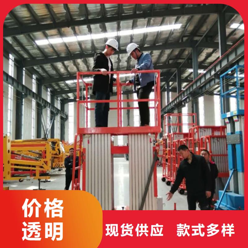 高空作业平台【家用电梯厂哪家好】生产加工