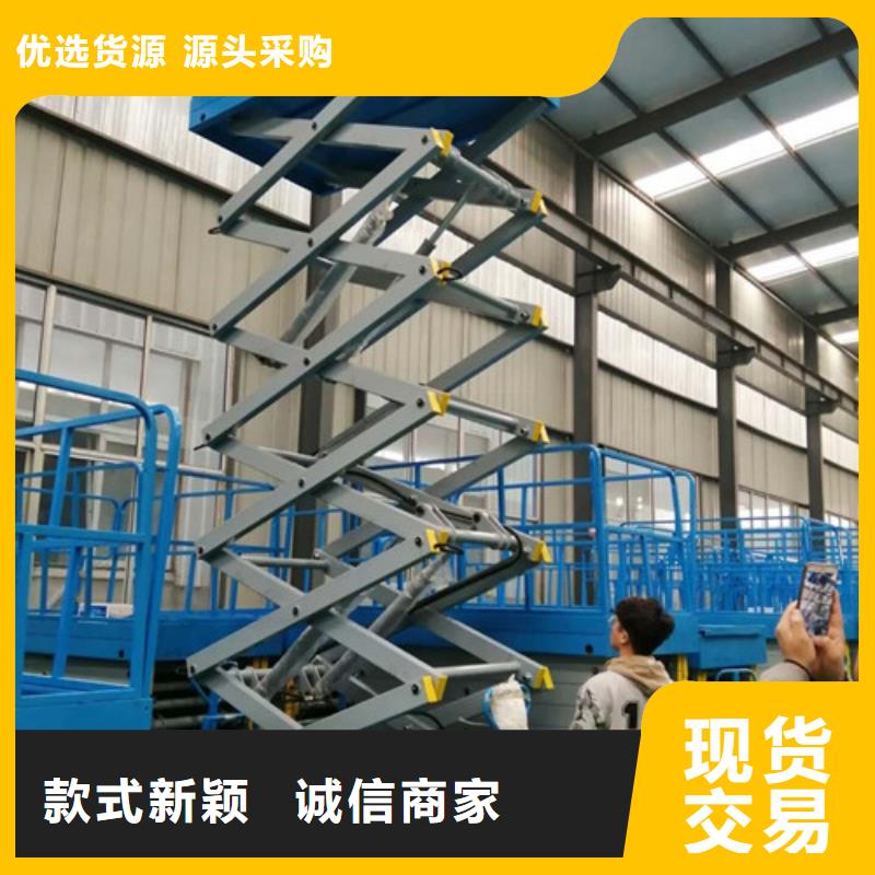 高空作业平台导轨式液压升降货梯厂家实时报价