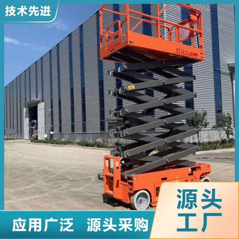 高空作业平台导轨式液压货梯价格透明