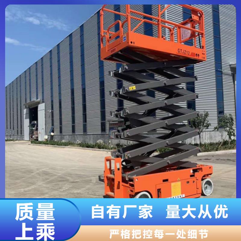 高空作业平台【家用电梯厂哪家好】生产加工