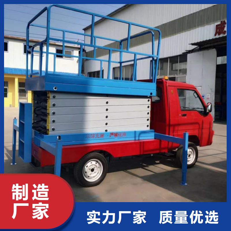 高空作业平台传菜机实体厂家大量现货