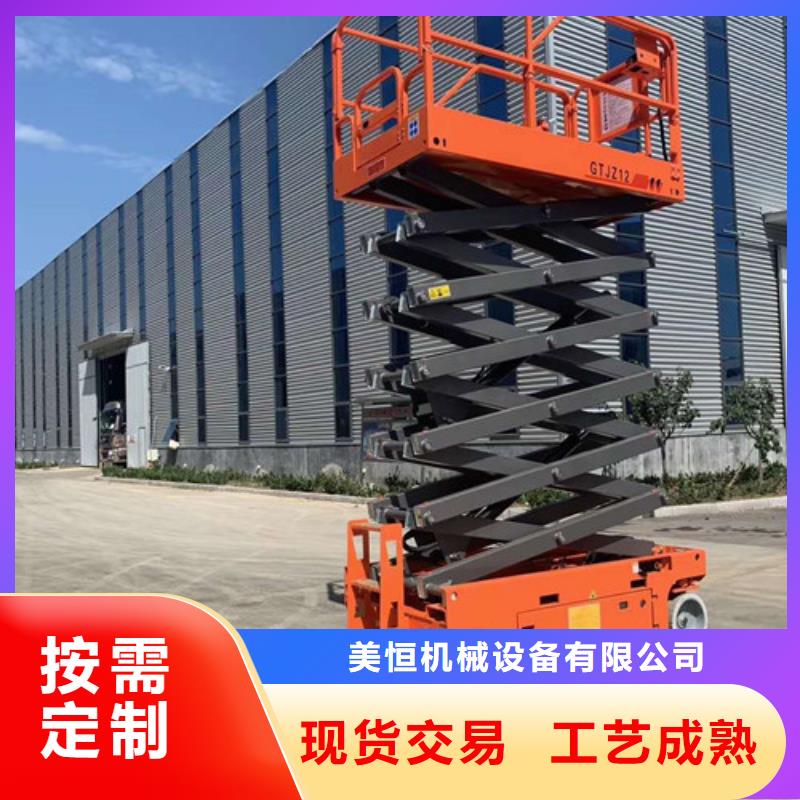 高空作业平台仓储厂房货梯哪家好种类多质量好