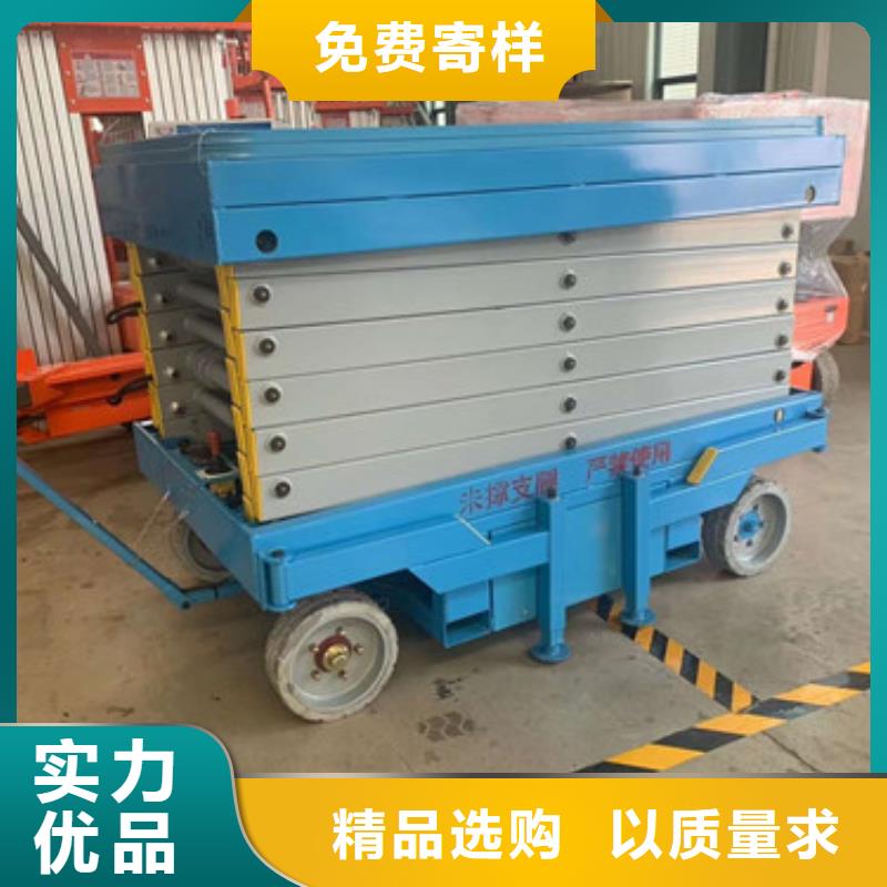 高空作业平台传菜机实体厂家大量现货