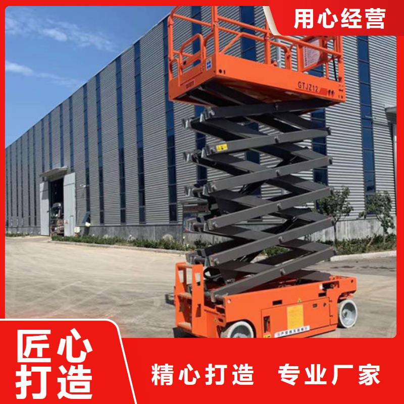 高空作业平台导轨式液压升降货梯厂家敢与同行比服务