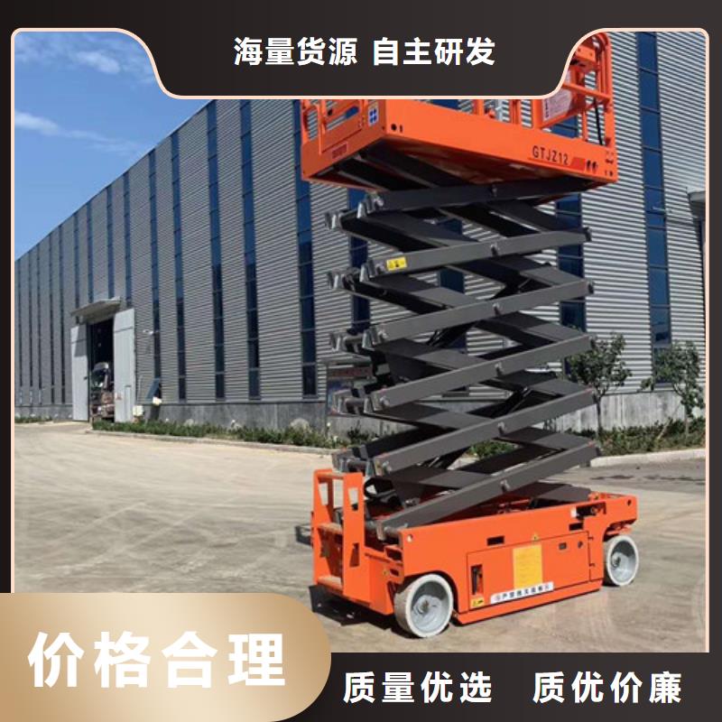 高空作业平台传菜机厂家高品质现货销售