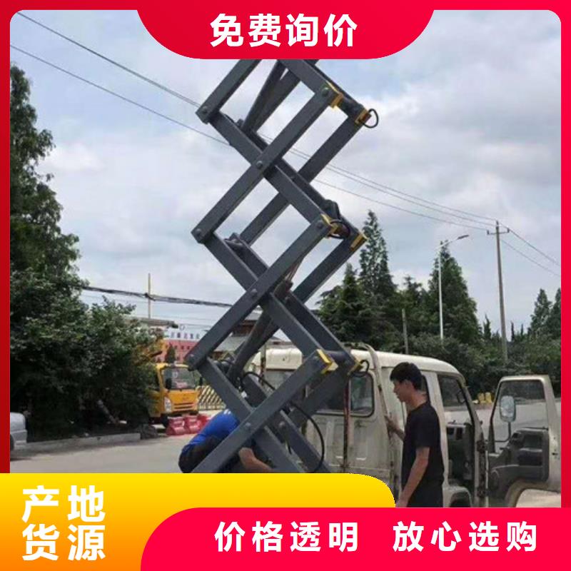 高空作业平台传菜机每一处都是匠心制作