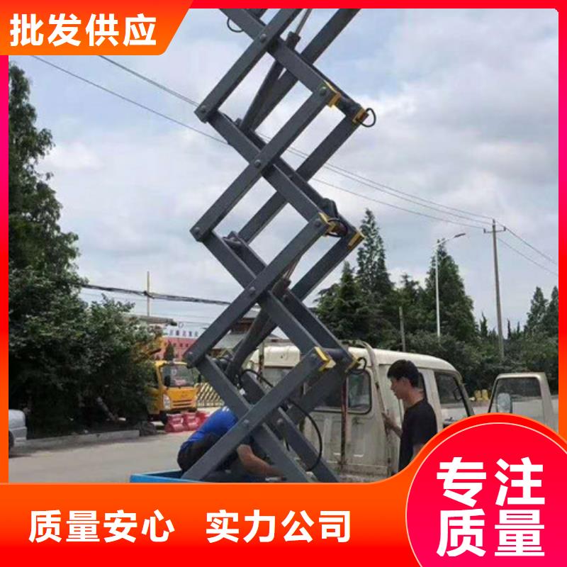 高空作业平台,工业升降机现货采购