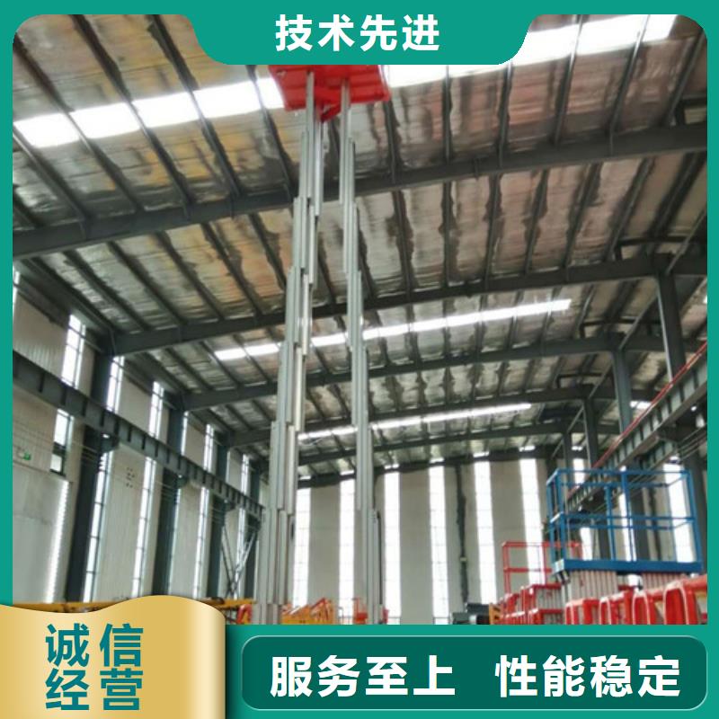 铝合金升降机【传菜机厂家】用心制作